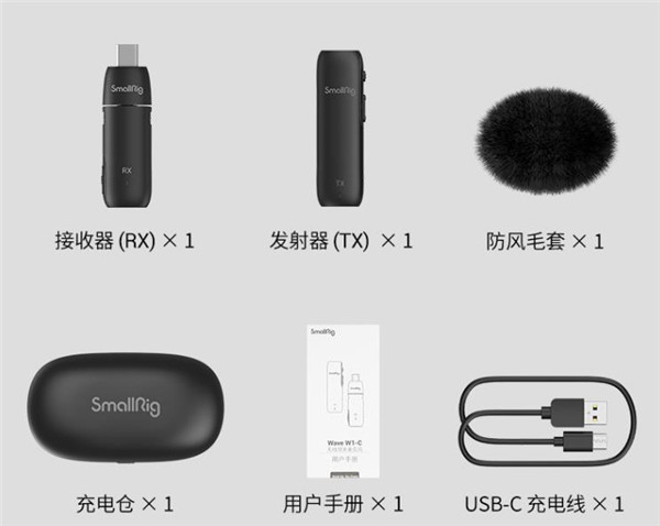 斯莫格W1-C无线领夹麦克风评测