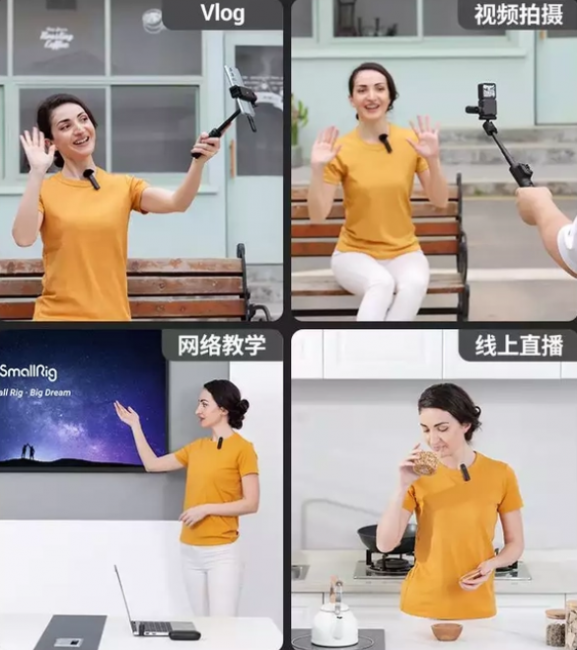 斯莫格W1-C无线领夹麦克风评测