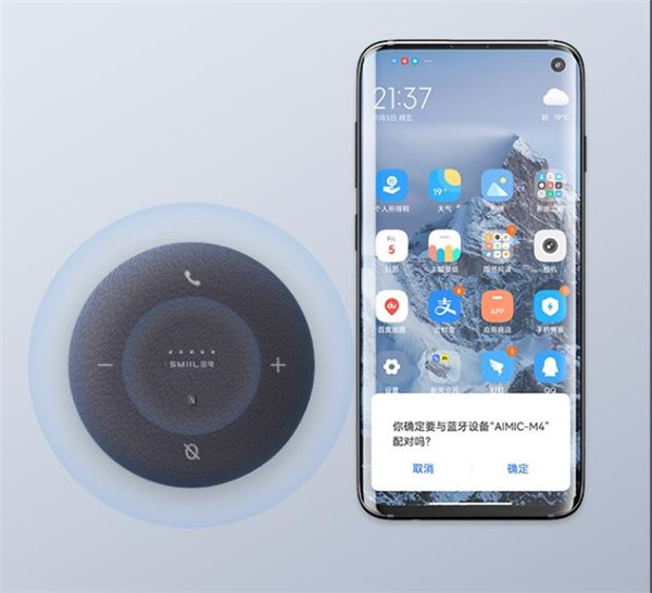 思必驰360°降噪会议麦克风音箱评测
