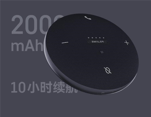 思必驰360°降噪会议麦克风音箱评测