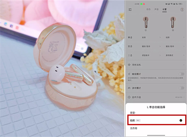 QCY FairyBuds蓝牙耳机评测