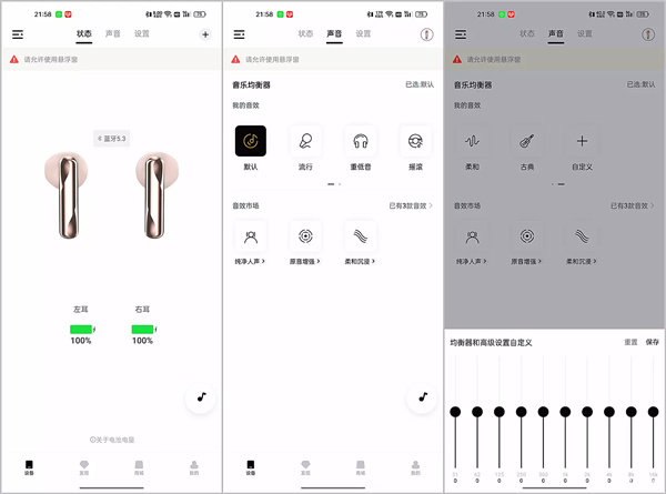 QCY FairyBuds蓝牙耳机评测