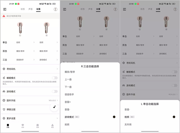 QCY FairyBuds蓝牙耳机评测