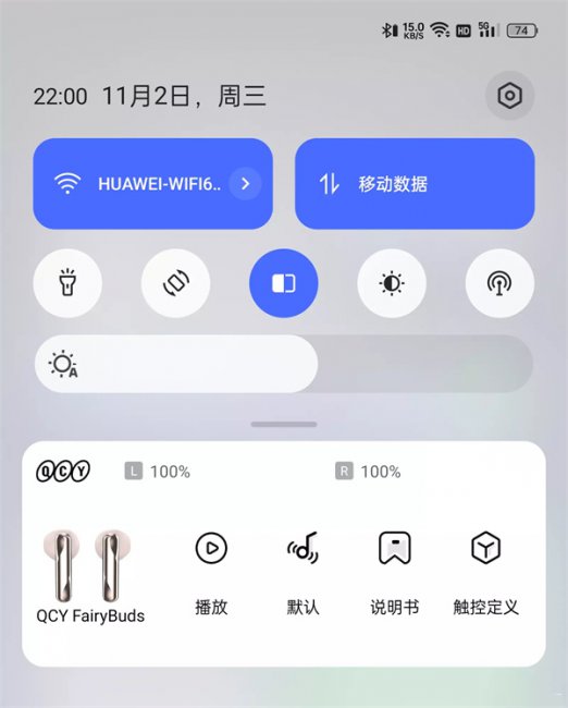 QCY FairyBuds蓝牙耳机评测