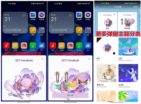 QCY FairyBuds蓝牙耳机评测