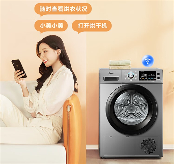 双十一性价比烘干机推荐