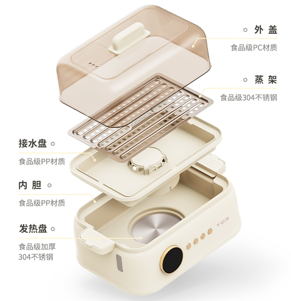 TER聚能鲜蒸锅T-ZG03评测