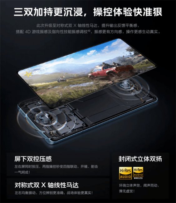 iQOO Neo7和Redmi K50 至尊版性能对比