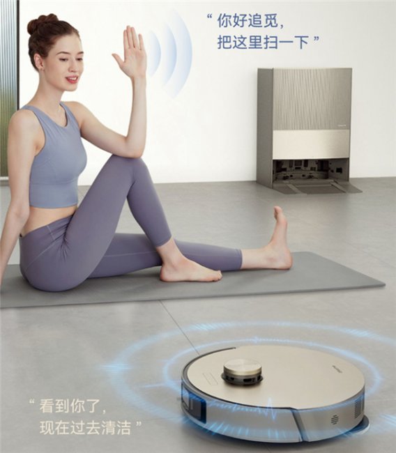 追觅x10尊享版评测
