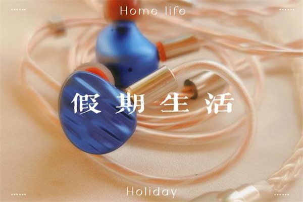 W+G T2pro耳机评测