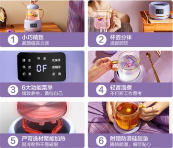 生活元素Mini分离式养生杯评测 生活元素Mini分离式养生杯怎么样