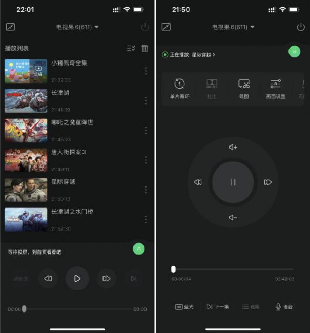 爱奇艺电视果6评测