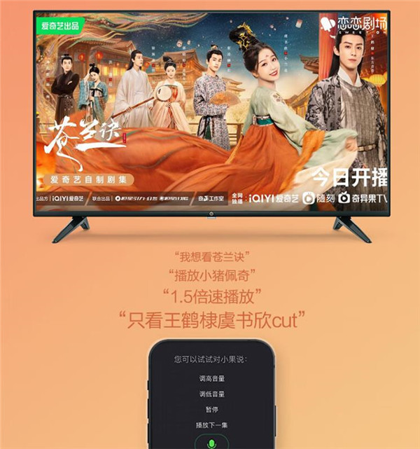 爱奇艺电视果6评测
