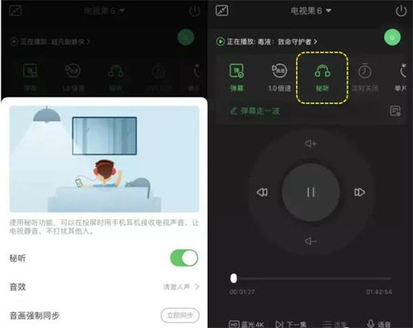 爱奇艺电视果6评测