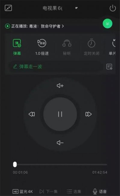 爱奇艺电视果6评测