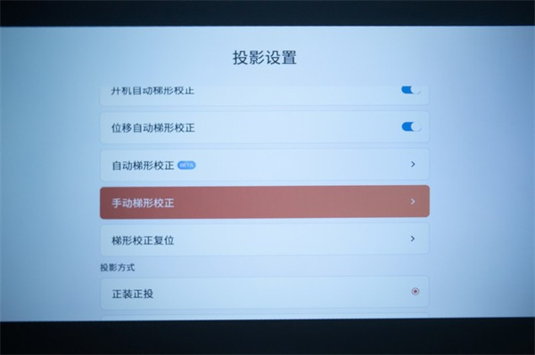 联想小新100投影仪评测