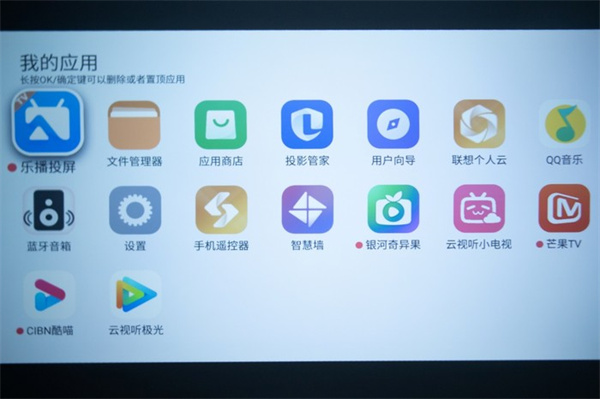联想小新100投影仪评测