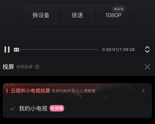 联想小新100投影仪评测