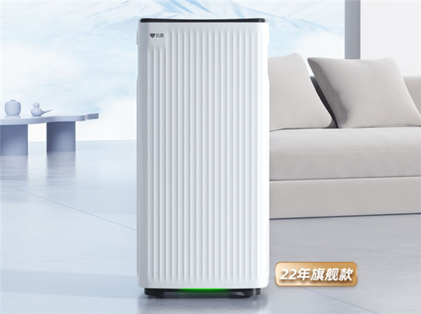 贝昂除甲醛空气净化器A5评测