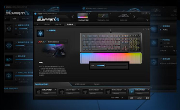冰豹VULCAN II MAX光学机械游戏键盘评测