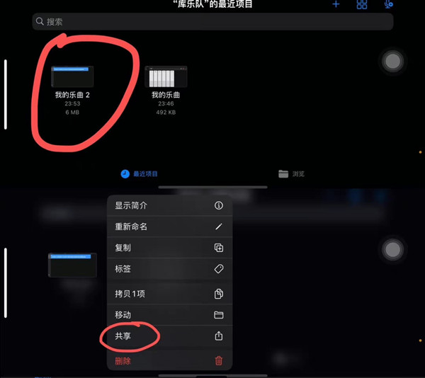 ios16电话铃声怎么自定义