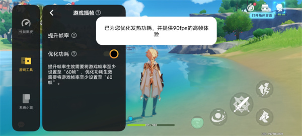 3000~4000元6款性价比机型对比