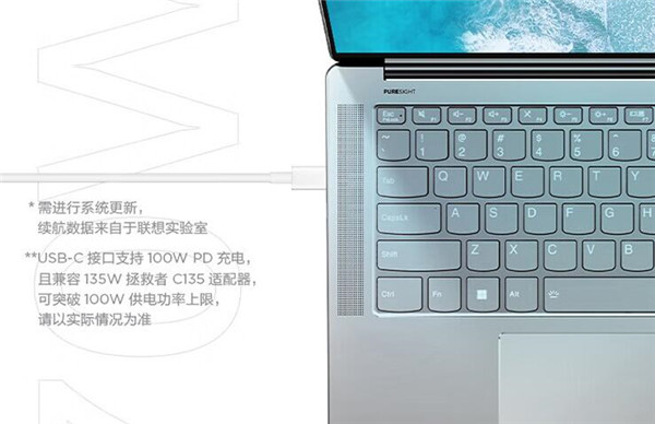 联想YOGA Pro 14s特别款评测