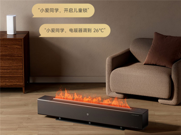 米家石墨烯踢脚线电暖器仿真火焰版评测