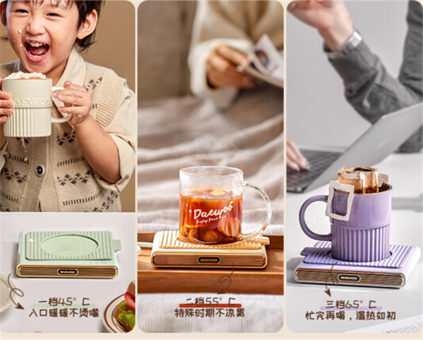 大宇暖暖杯垫评测