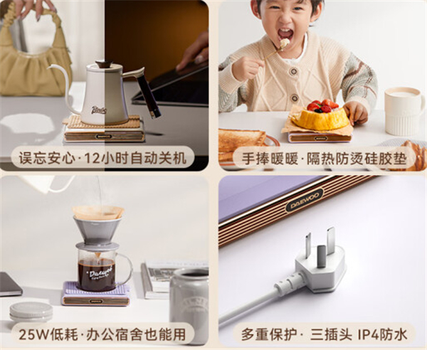 大宇暖暖杯垫评测