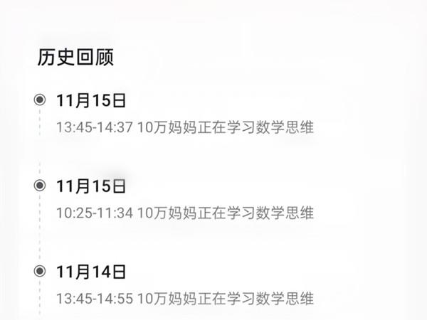 抖音有直播回放吗