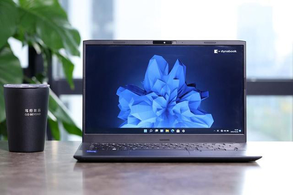 dynabook EX30L-K轻薄本评测