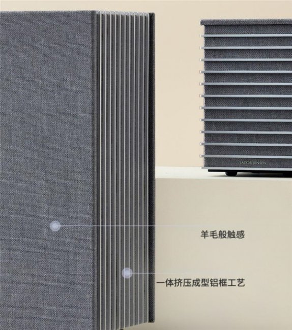 雅各布延森S7家庭影院评测