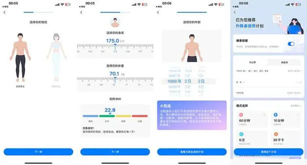 乐歌智能升降桌iE5评测