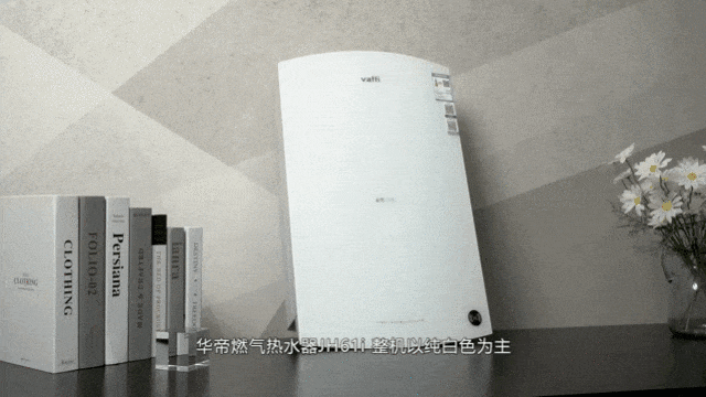 华帝燃气热水器JH61i评测