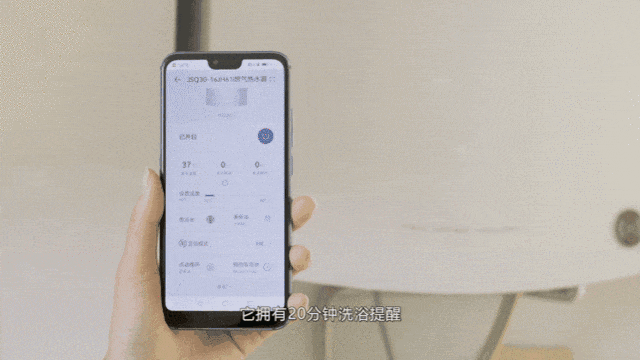 华帝燃气热水器JH61i评测