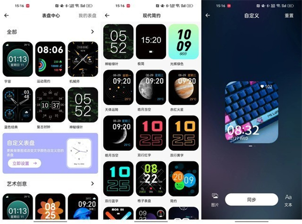 QCY Watch GTC评测