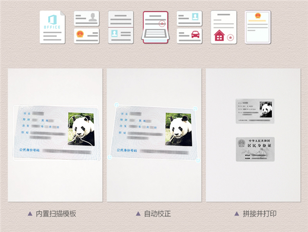 联想小新熊猫Panda黑白激光打印机评测