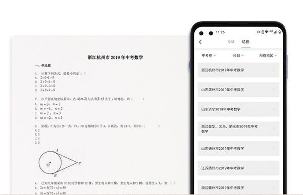 联想小新熊猫Panda黑白激光打印机评测