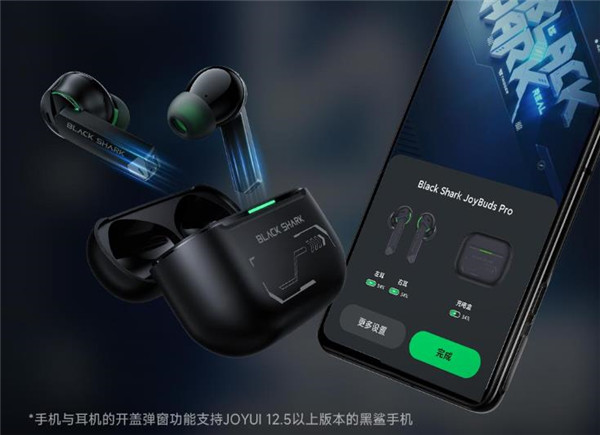 黑鲨凤鸣蓝牙无线耳机降噪版评测