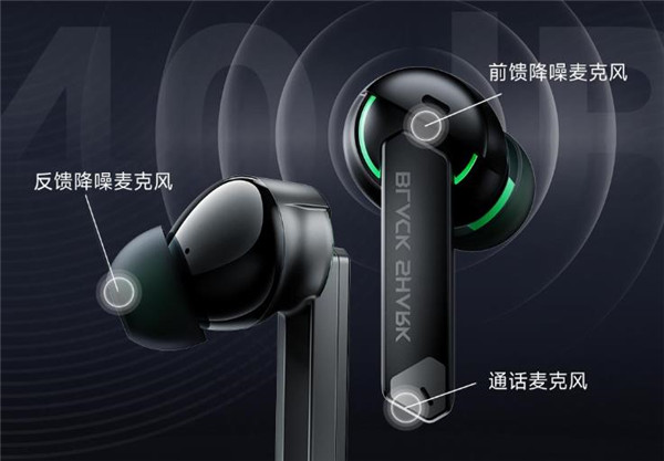 黑鲨凤鸣蓝牙无线耳机降噪版评测