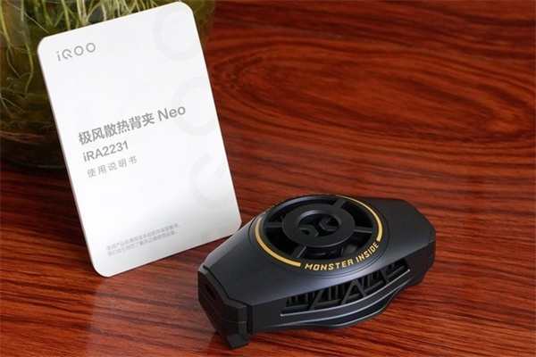 iQOO极风散热背夹Neo评测