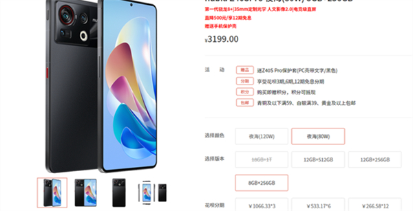 双十一热销手机推荐