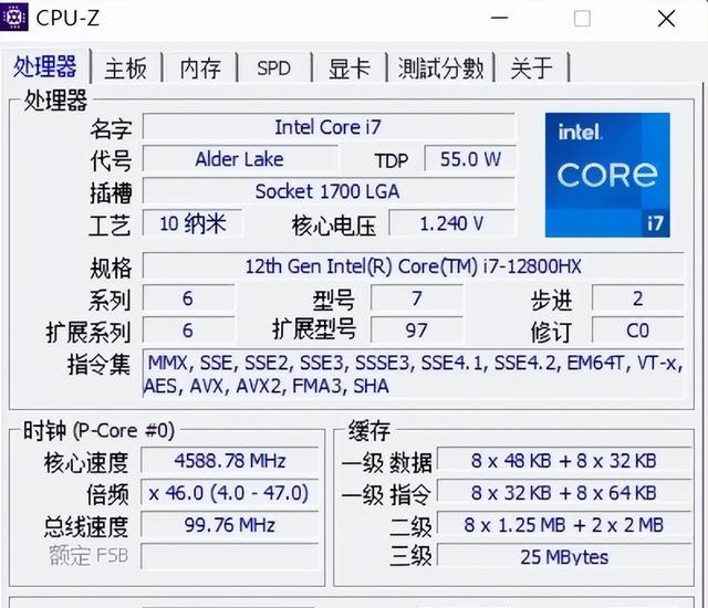 微星冲锋坦克Pro GP76 HX评测