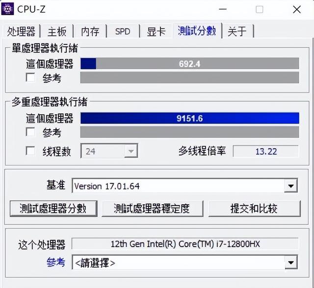 微星冲锋坦克Pro GP76 HX评测