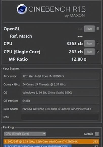 微星冲锋坦克Pro GP76 HX评测
