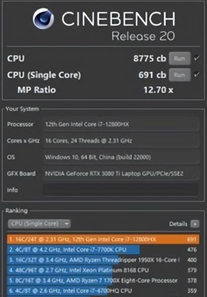微星冲锋坦克Pro GP76 HX评测