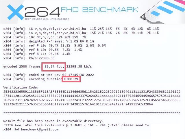 微星冲锋坦克Pro GP76 HX评测