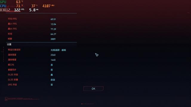 微星冲锋坦克Pro GP76 HX评测