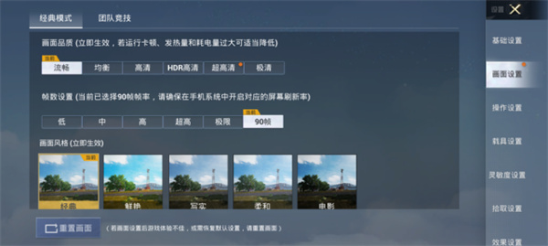 天玑9200工程机评测
